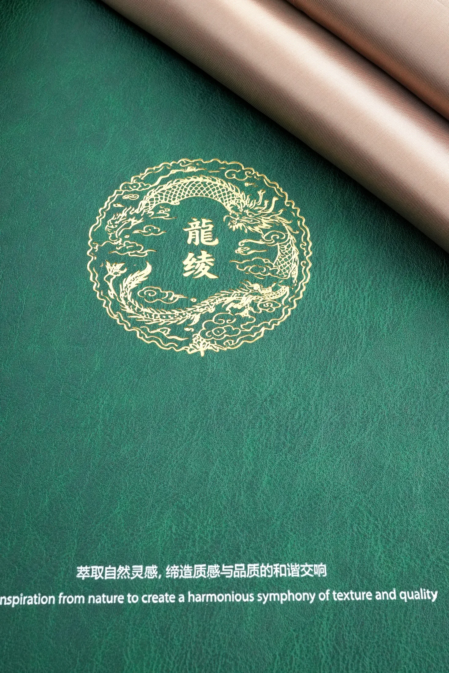 LongLing green sample book with gold logo and folded lining fabric